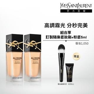 【YSL】官方直營 恆久完美無瑕持妝雙入組(午夜粉底25mlx2)