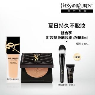 【YSL】官方直營 恆久完美持妝底妝組(午夜粉底25ml+蜜粉餅8.5g/新品上市)