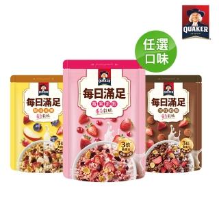 【QUAKER 桂格】每日滿足蛋白穀脆250g/袋-口味任選(莓果派對/綜合水果/可可鮮莓)
