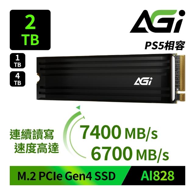 【AGI亞奇雷】AI828 1TB M.2 PCIe Gen4 SSD 固態硬碟(讀寫7400/5200MBs 相容PS5 五年保)