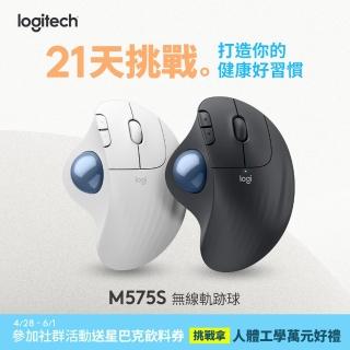 【Logitech 羅技】Ergo M575S 無線軌跡球
