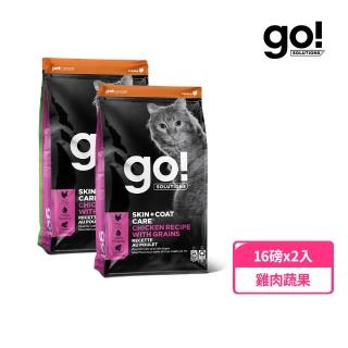 【Go!】雞肉蔬果 16磅 兩件組 貓咪皮毛保健系列 護眼亮毛天然糧(貓糧 腸胃保健 護毛 貓飼料)