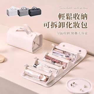 【MAANGE 瑪安格】可摺疊收納防潑水化妝包 大容量手提便攜化妝盥洗包 化妝刷具收納 出差旅行收