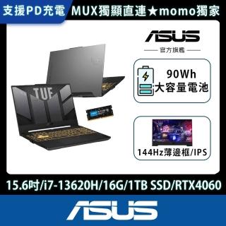 【ASUS】升級32G組★15.6吋i7 RTX4060電競筆電(FX507VV-0192B13620H/i7-13620H/16G/1TB SSD/W11)