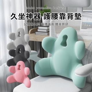 【SUNORO】人體工學護背透氣記憶棉腰靠墊 太空記憶棉減壓靠墊 辦公室座椅靠背墊 汽車護腰墊 護腰墊