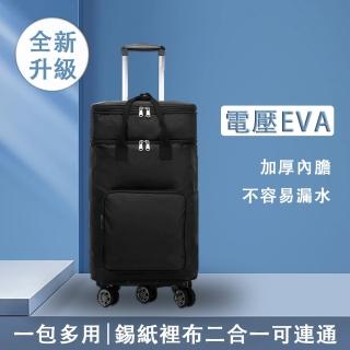 【大麥】保溫購物車 防潑水小推車 二合一推車 防水拒汙(伸縮拉桿車 內膽可拆 鋁合金拉桿 黑色96cm)