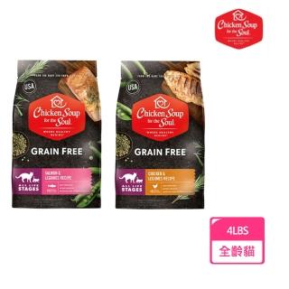 【Chicken Soup 心靈雞湯】黑標無穀低敏護膚全齡貓配方4LBS/1.8kg(成貓、貓飼料、貓糧)