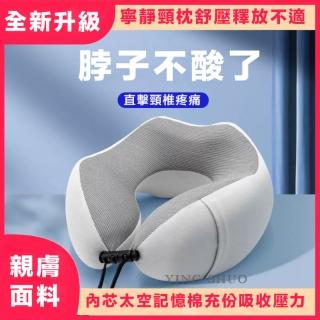 【YING SHUO】升級慢回彈 太空記憶棉 旅行頸枕(旅行便攜 飛機枕 午休枕)