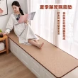 【H貝美佳】飄窗墊 地毯 地墊 窗臺墊 陽臺毯 四季款通用  藤編涼席墊(100*180cm 2cm加厚防摔 預售15天)