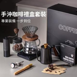 【Felsted】咖啡壺 手沖咖啡組 美式手沖咖啡壺套裝 家用小型便攜式咖啡壺(加厚不鏽鋼 舒適把手 快速萃取)