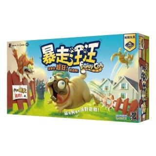 【2plus games】暴走汪汪(2plus灣加遊戲/大富翁/家庭遊戲/刺激無比/貓貓狗狗)