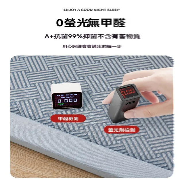 【H伊心愛家紡】涼席地墊 地毯 地鋪神器 午睡床墊 墊子 藤席墊(60x120cm 升級抗菌款 隔潮防濕 預售15天)