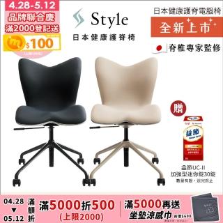 【Style】Chair PMC 健康護脊電腦椅 雲感款(辦公椅/工作椅/休閒椅)