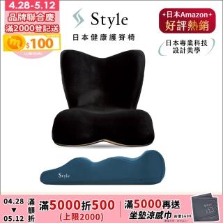 【Style】PREMIUM DX 健康護脊椅墊 頂級款+Recovery Pole 3D身形舒展棒(護脊坐墊/美姿調整椅)