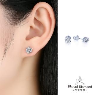 【Alesai 艾尼希亞鑽石】50分 D/VVS1 六爪鑽石耳環(CVD 培育鑽石耳環)