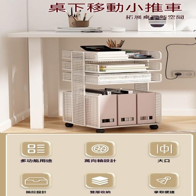 【知家家】文件架 文件收納 文件分類架 文件收納架(分區收納/加高護欄設計/拿取便捷)