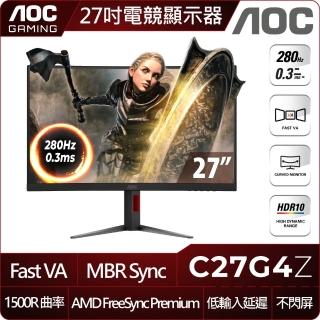 【AOC】C27G4Z 27型 VA FHD 280Hz 曲面電競螢幕(Adaptive-Sync/HDR10/0.3ms)