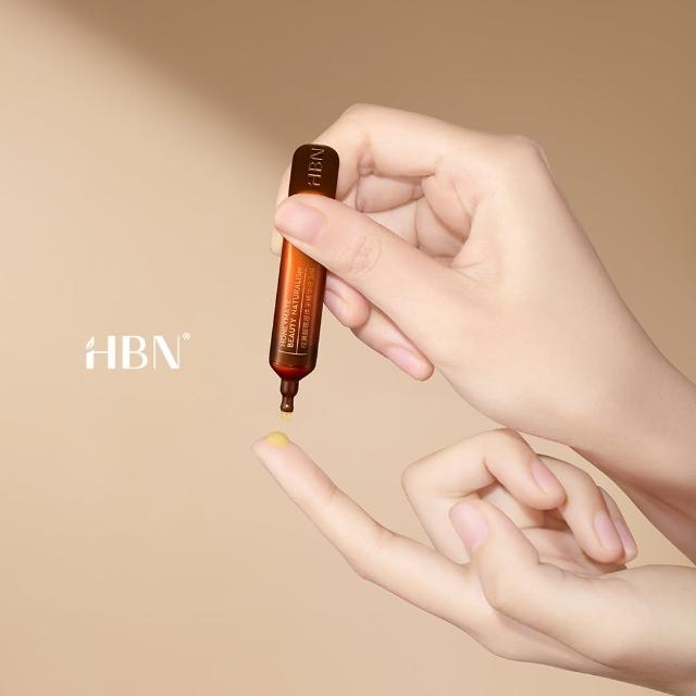 【HBN】多重A醇眼部煥采精華液 高階版 3ml 雙A眼部精華(/眼周/視黃醇/塑顏/緊緻/抗老/淡紋/淡斑/A酯)