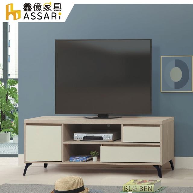 【ASSARI】姆澄5尺電視櫃(寬150x深40x高55cm)