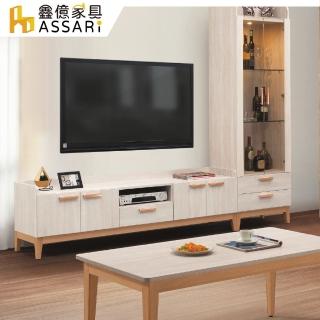 【ASSARI】6尺雲朵電視櫃(寬179x深40x高52cm)