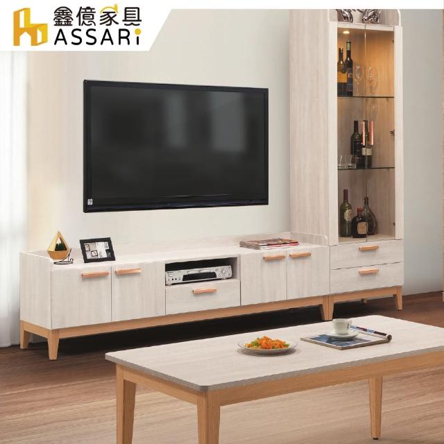 【ASSARI】雲朵6尺電視櫃(寬179x深40x高52cm)
