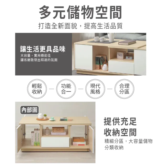 【ASSARI】4尺挪威伸縮大茶几(寬121-195x深60x高51cm)