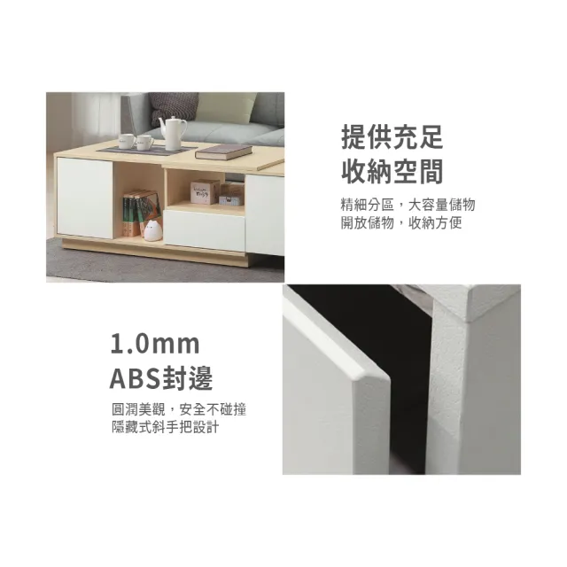 【ASSARI】4尺挪威伸縮大茶几(寬121-195x深60x高51cm)
