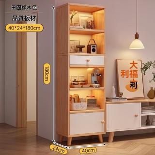 【顧家家居】木質書櫃 櫃子 置物架 櫃子收納 儲物櫃 書架(40×24×180cm/分層儲物/高腿底座/預售15天)