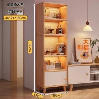 【顧家家居】木質書櫃 櫃子 置物架 櫃子收納 儲物櫃 書架(40×24×180cm/分層儲物/高腿底座/預售15天)