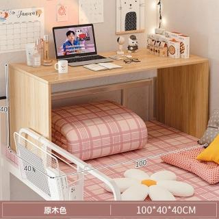 【樂多家居】懶人桌 床上桌 小書桌 電腦桌 100*40*40CM(簡易安裝 預售15天)