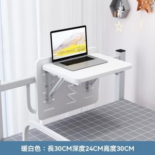 【樂多家居】懶人桌 懸空桌子 小書桌 折疊掛式桌子 電腦桌 小號款(簡易安裝 不佔空間 預售15天)