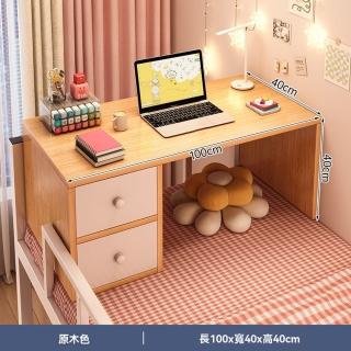 【樂多家居】懶人桌 床上桌 小書桌 電腦桌 100*40*40CM雙抽款(簡易安裝 預售15天)