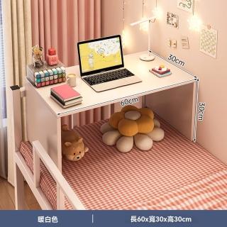 【樂多家居】懶人桌 床上桌 小書桌 電腦桌 60*30*30CM簡易窄款(簡易安裝 預售15天)