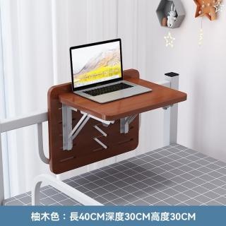 【樂多家居】懶人桌 懸空桌子 小書桌 折疊掛式桌子 電腦桌 中號款(簡易安裝 不佔空間 預售15天)