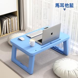 【樂多家居】懶人桌 床上桌 可折疊桌 學習桌 電腦桌(現代簡約 預售15天)