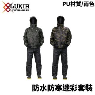 【RONIN 獵漁人】LUKIH 防水防寒迷彩套裝 雙色 釣魚套裝(防水雨衣組 兩件式雨衣 青蛙裝 冬季工作服)