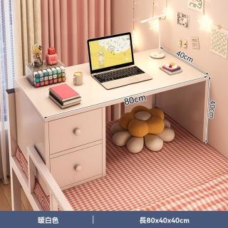 【樂多家居】懶人桌 床上桌 小書桌 電腦桌 80*40*40CM(簡易安裝 預售15天)