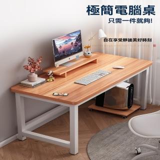 【匠俱】2.5CM厚實木桌面電腦桌(書桌 電競桌 電腦桌 寫字桌 辦公桌 遊戲桌 臺式電腦桌)