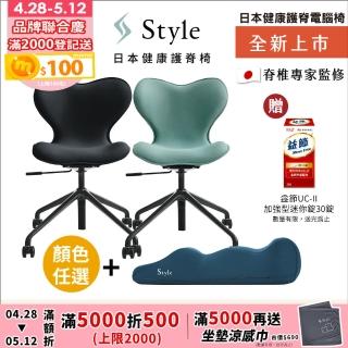 【Style】Chair SMC 健康護脊電腦椅 輕奢款+Recovery Pole 3D身形舒展棒(辦公椅/工作椅/休閒椅)