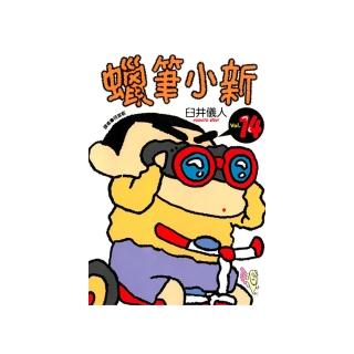 【momoBOOK】蠟筆小新 14(電子漫畫)
