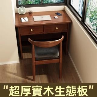 【匠俱】實木學習桌(實木書桌 臥室家用桌 學習桌 帶抽屜小戶型桌 寫字桌 簡易辦公桌子)