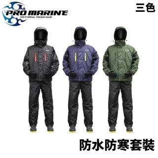 【RONIN 獵漁人】PRO MARINE 防水防寒套裝 釣魚套裝(防水雨衣組 兩件式雨衣 青蛙裝 冬季工作服)