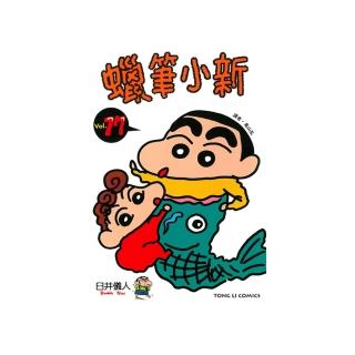 【momoBOOK】蠟筆小新 17(電子漫畫)