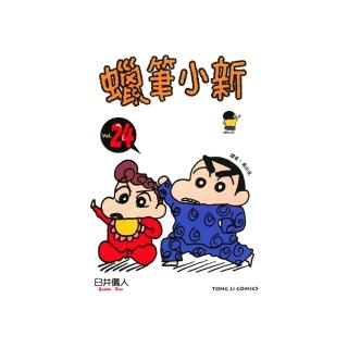 【momoBOOK】蠟筆小新 24(電子漫畫)