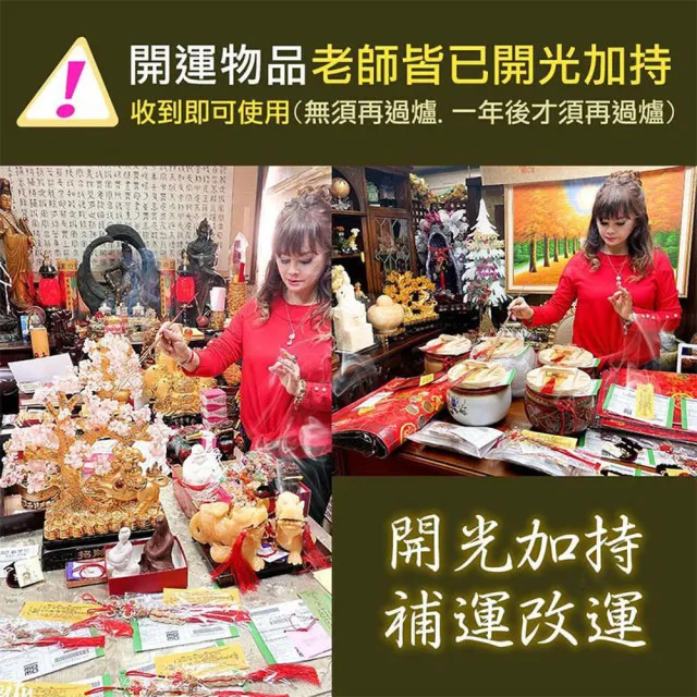 【林海陽】黃玉蟾蜍招偏財爆發財擺陣(送一張招財符)