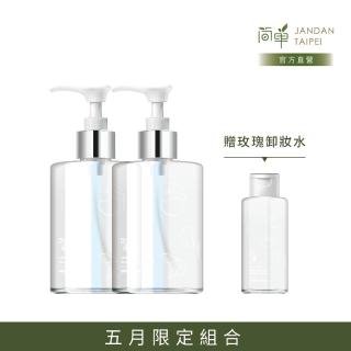 【JAN DAN 簡單】玫瑰青春露300ml兩入 贈玫瑰卸妝水(青春露 保濕 舒緩 化妝水)