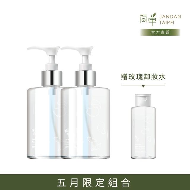 【JAN DAN 簡單】玫瑰青春露300ml兩入 贈玫瑰卸妝水(青春露  保濕 舒緩 化妝水)