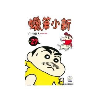【momoBOOK】蠟筆小新 27(電子漫畫)