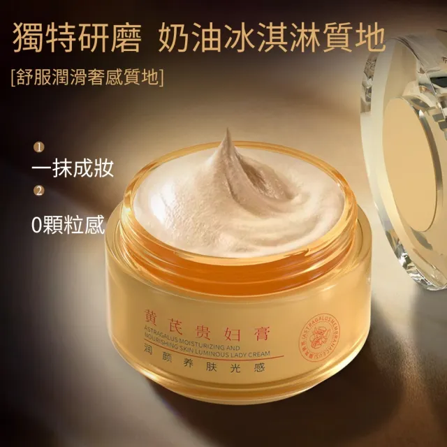 【iBloom】洛婭潤顏養膚光感貴婦膏50g-2入組(亮白面霜 補水保濕 滋潤養顏 乳霜 養顏霜 護膚面霜 素顏霜)
