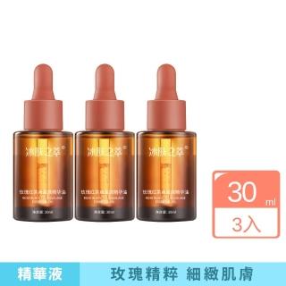 【iBloom】冰之萃玫瑰紅茶角鯊烷精華油30ml-3入組(保濕 精華液 補水 修復 緊緻)
